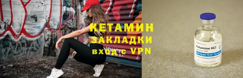 Кетамин ketamine  где купить   Верхотурье 