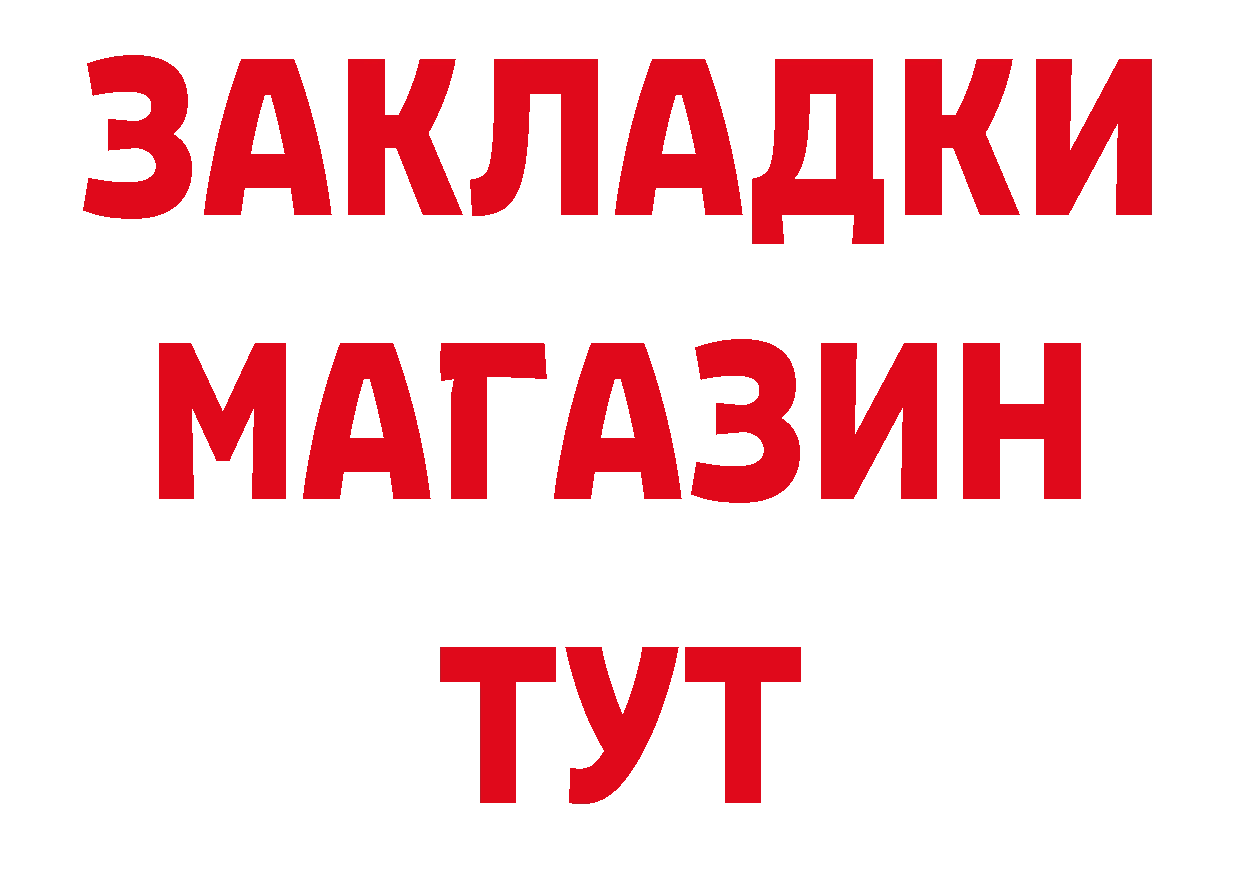 АМФЕТАМИН 98% сайт нарко площадка блэк спрут Верхотурье