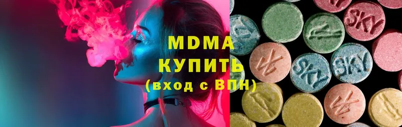 MDMA кристаллы  Верхотурье 